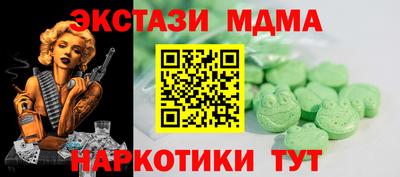 мефедрон Гусев