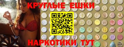мефедрон Гусев