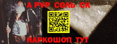 мефедрон Гусев