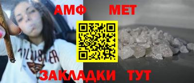 мефедрон Гусев