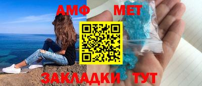 мефедрон Гусев