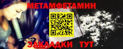 мефедрон Гусев