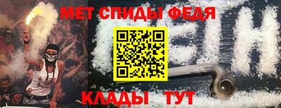 альфа пвп VHQ Абакан