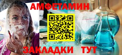 альфа пвп Гусь-Хрустальный
