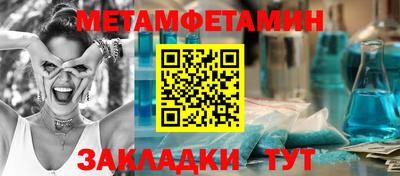 трава Ирбит