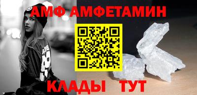 альфа пвп Гусь-Хрустальный