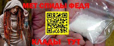 мефедрон Гусев