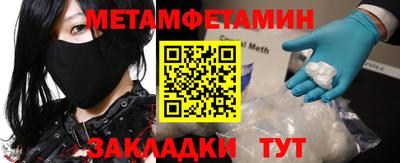 дмт Гусиноозёрск
