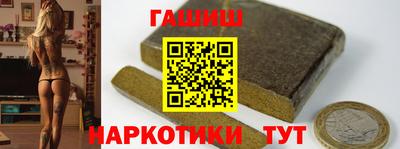 дмт Гусиноозёрск