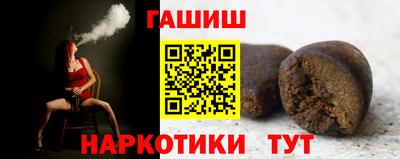 мефедрон Гусев
