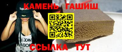 альфа пвп Гусь-Хрустальный