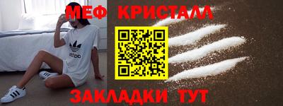 мефедрон Гусев