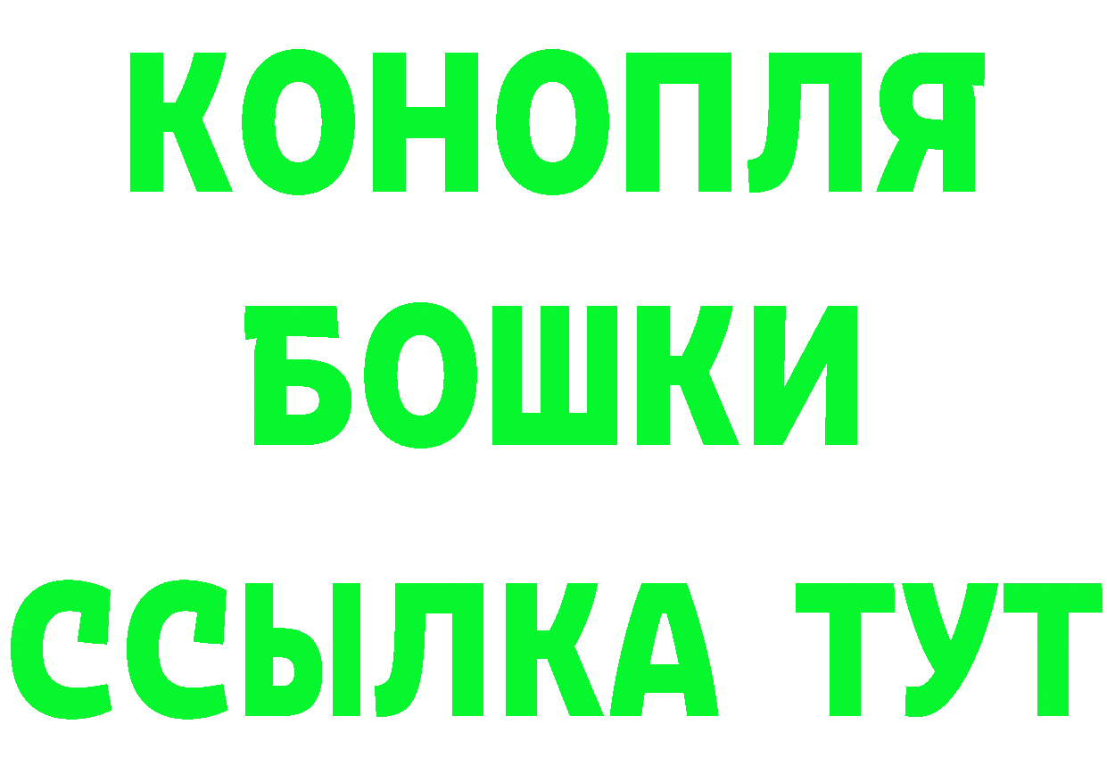 Бутират BDO как войти даркнет MEGA Кулебаки