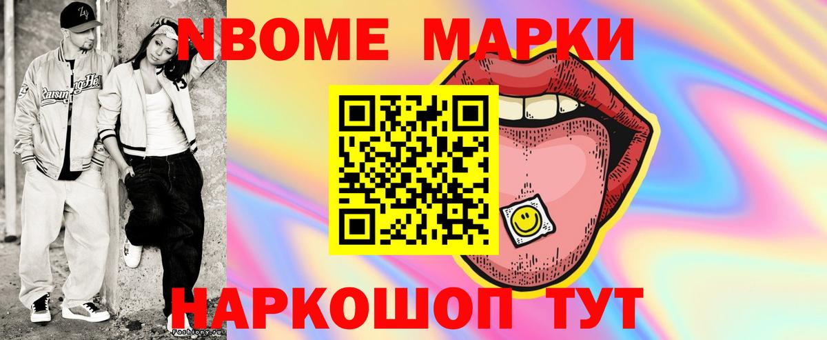 Лсд 25 экстази ecstasy Кулебаки