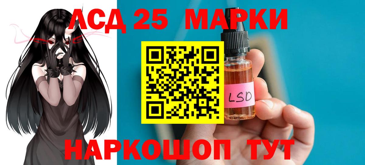 LSD-25 экстази ecstasy  Вход с VPN  Кулебаки 