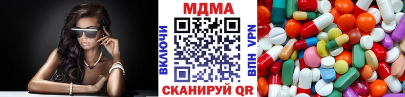 хочу наркоту  Кулебаки  MDMA молли 