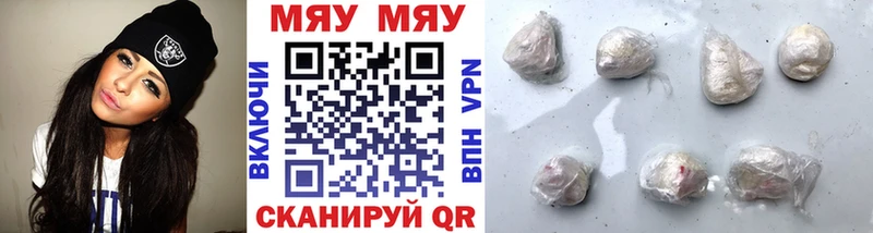 Меф кристаллы Кулебаки