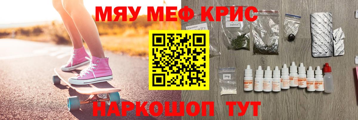 БУТИРАТ Кулебаки