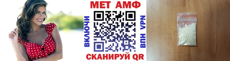 Метамфетамин Декстрометамфетамин 99.9%  продажа наркотиков  Кулебаки 