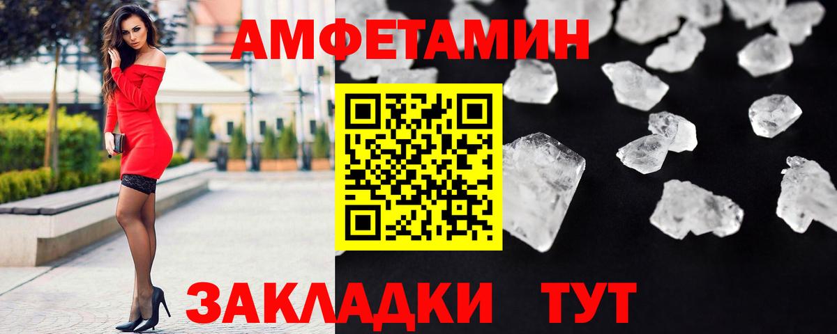 Бошки Шишки  Метамфетамин  Вход с VPN  Кулебаки  ГАШ  Купить  Экстази  МЕФ  ГАШИШ  Мефедрон кристаллы 