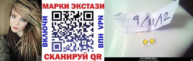 МЕГА сайт Кулебаки Марки 25I-NBOMe 1,5мг