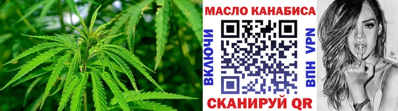 ТГК Wax  купить наркотик  omg вход  Кулебаки 