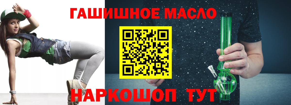 ТГК вейп с тгк Кулебаки