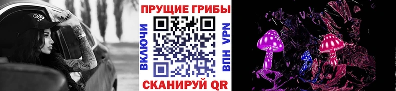 Галлюциногенные грибы мицелий  Кулебаки 
