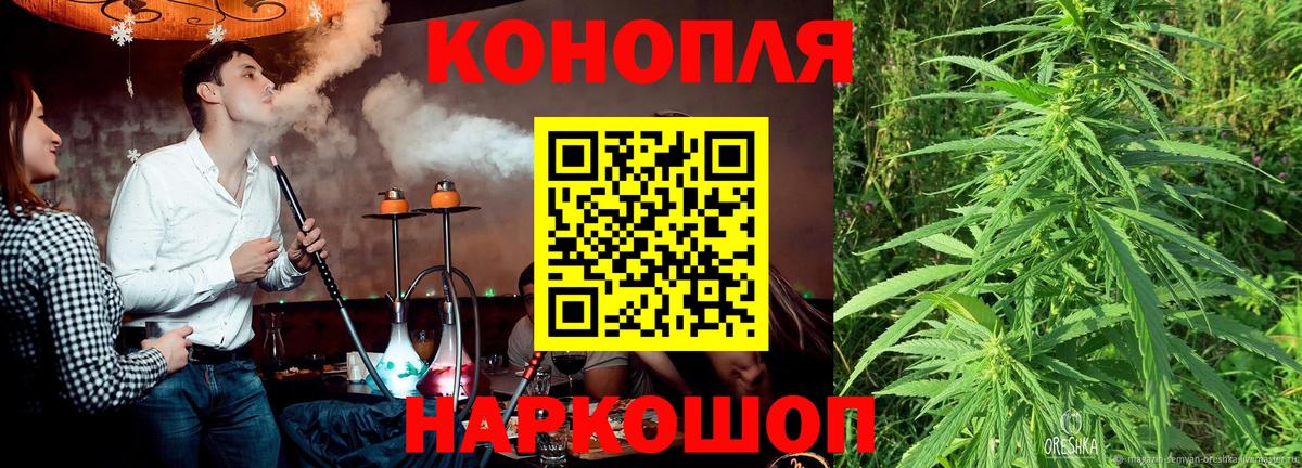 Конопля тримм Кулебаки